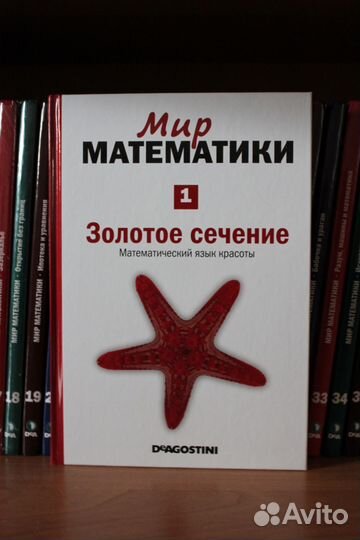Книги серии 