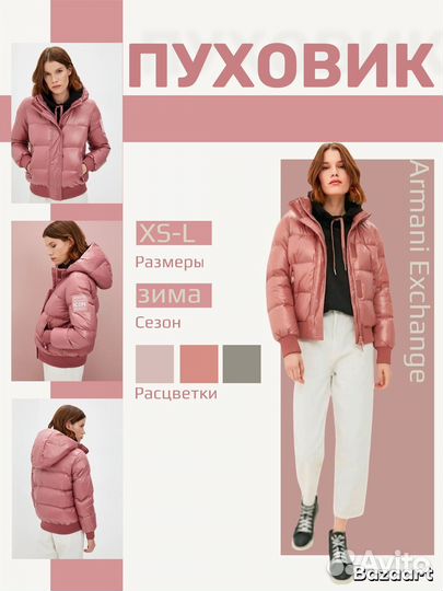 Создание карточек товара для маркетплейсов