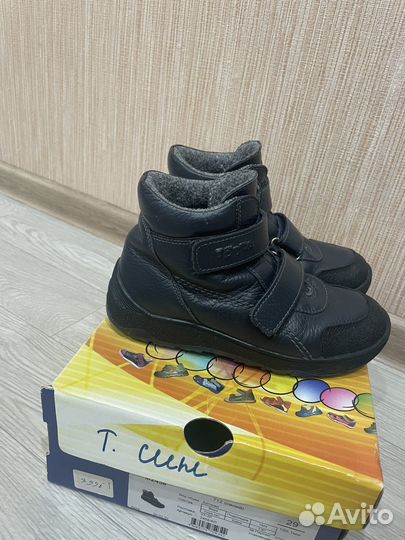 Ботинки демисезонные