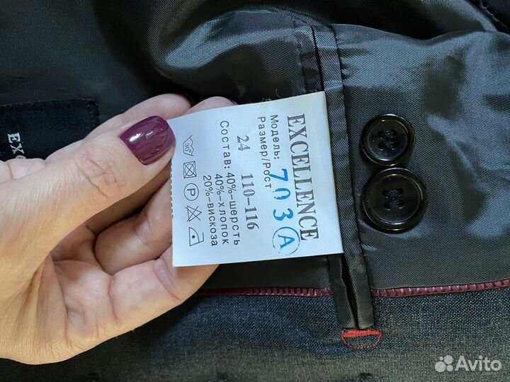 Пиджак школьный для мальчика