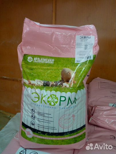 Зерно и комбикорм (старт, рост, финиш)