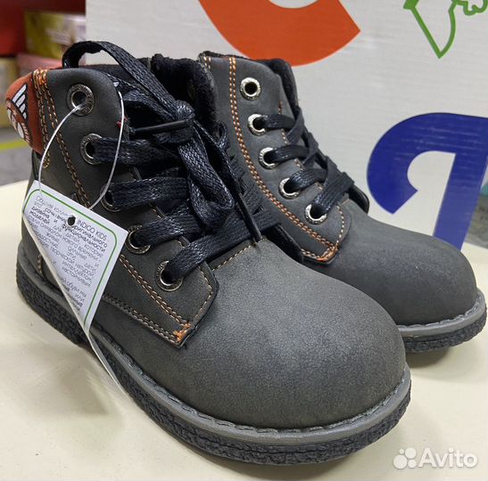 Ботинки демисезонные для мальчика