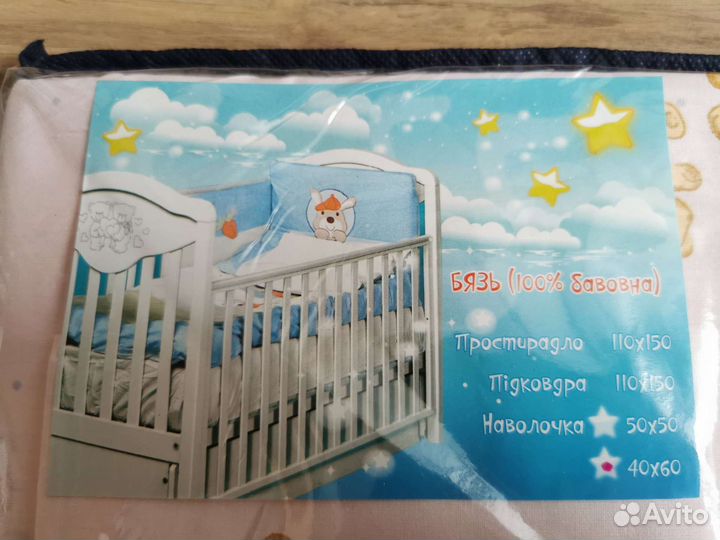 Постельное белье в детскую кроватку