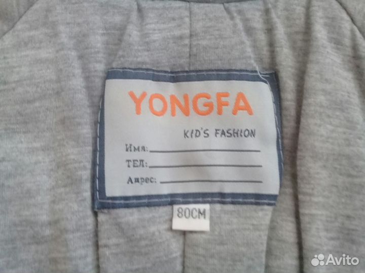 Комбинезон-трансформер