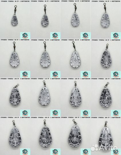 Грузила свинцовые 