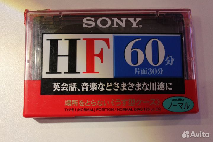 Аудиокассеты новые. Япония запечатанные