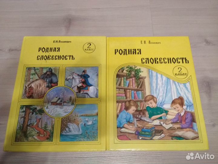 Детские книги внеклассное чтение пакетом
