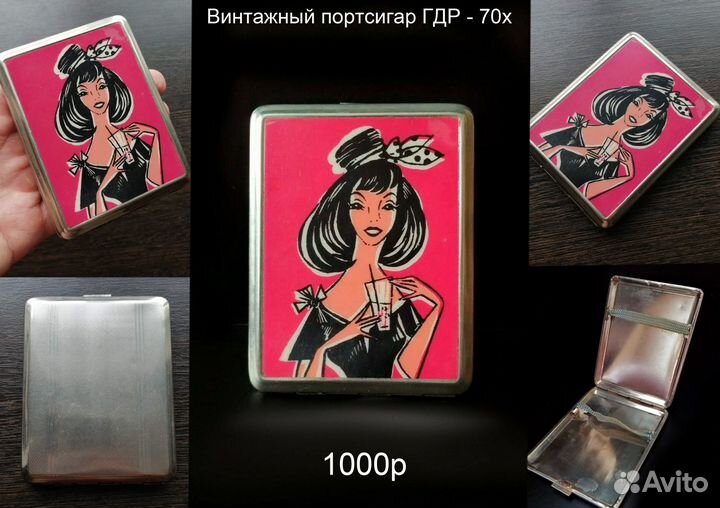 Винтажные Советские портсигары в ассортименте