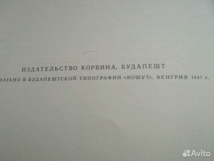 Репродукции, художественный альбом