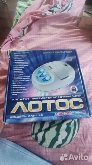 Аппарат физиотерапевтический Лотос ам-114