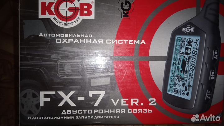 Автомобильная охранная система KGB FX-7