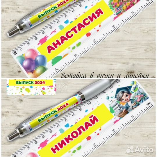 Медали, Значки для выпускников