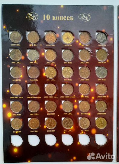 Набор монет 2