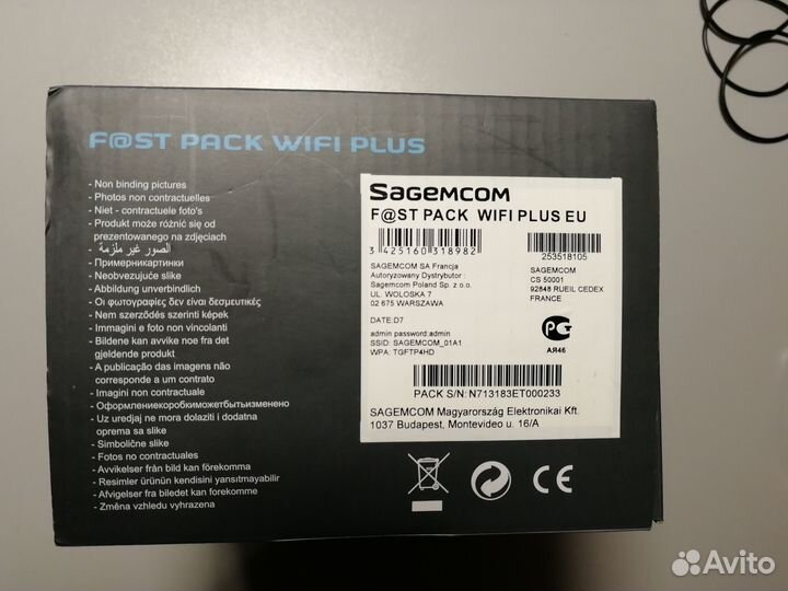 PLC aдaптер Sаgеmсоm Fаst Рlug 501P