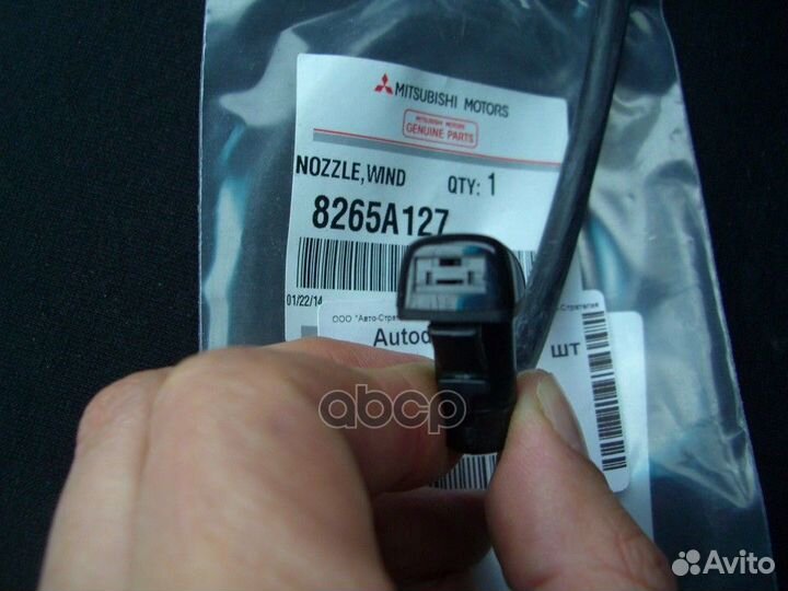 Форсунка омывателя стекла лев 8265A127