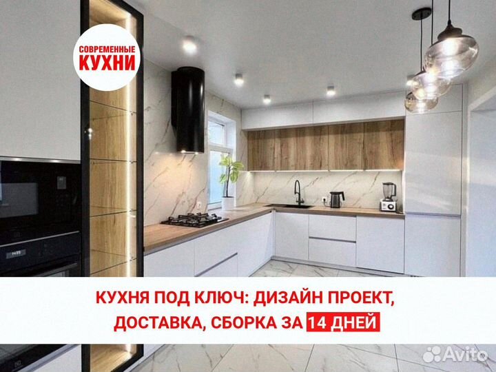 Кухни на заказ кухня угловая