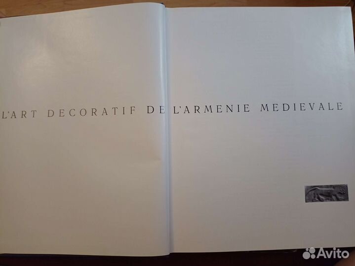 Книга Декоративное искусство средневековой Армении