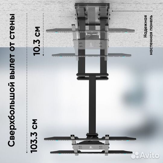 Кронштейн поворотный для тв 42