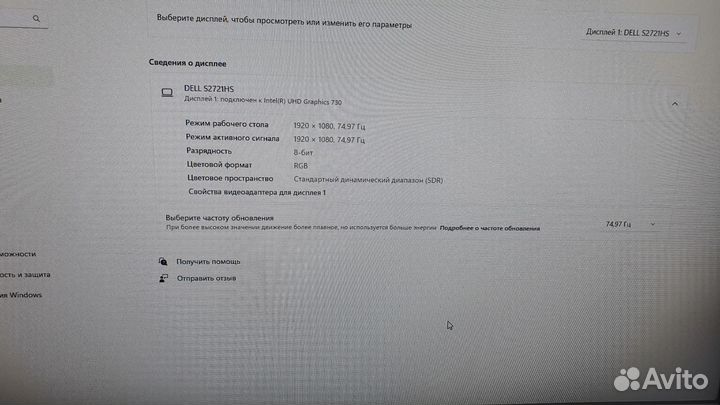 Монитор dell s2721hs