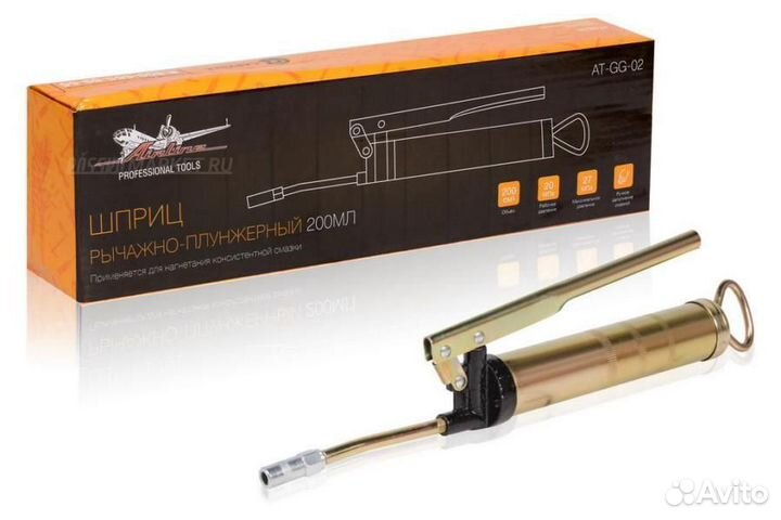 Airline AT-GG-02 Шприц рычажно-плунжерный 200мл 27