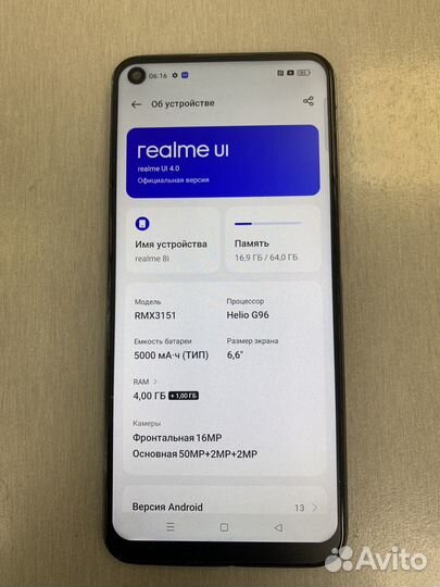 realme 8i, 4/64 ГБ
