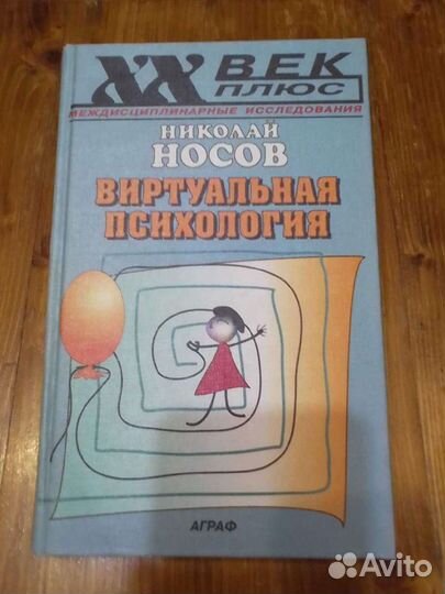 Неделя на Манхэттене и другие книги