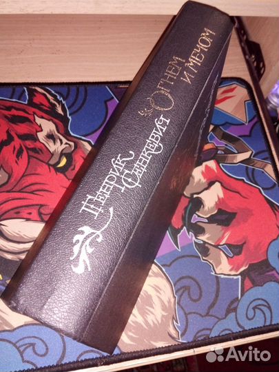 Генрик Сенкевич 