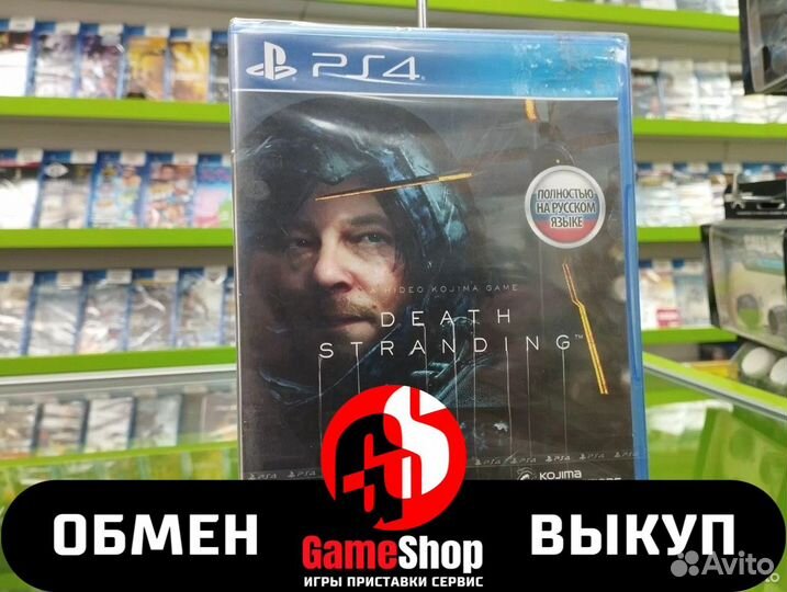 Death Stranding (PlayStation 4)