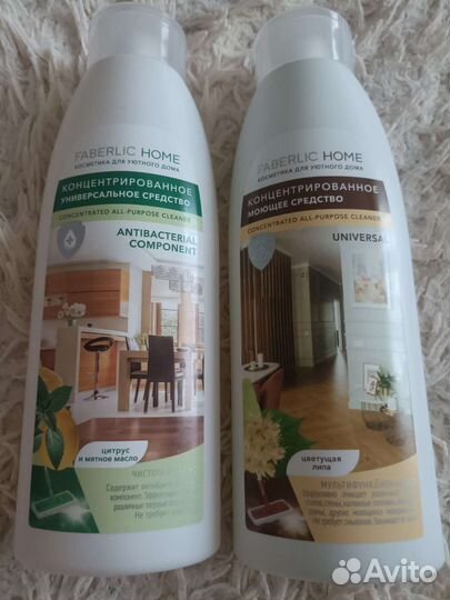 Средство чистящее