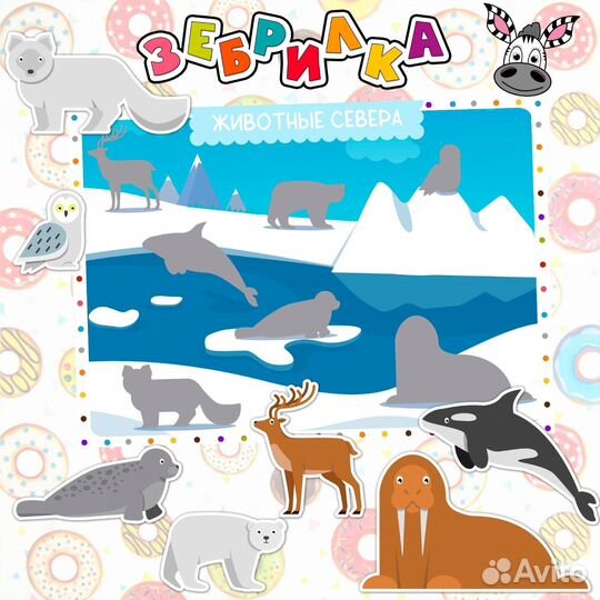 Игры разные для детей