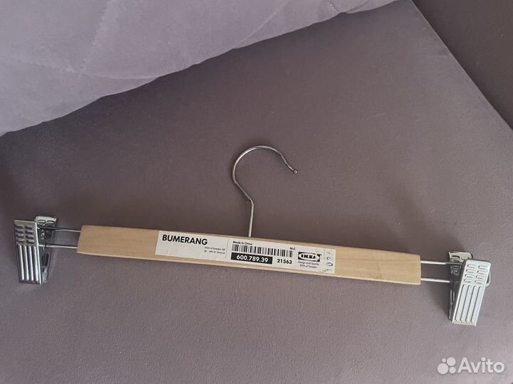 Плечики IKEA бумеранг