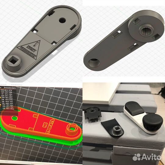 3D моделирование, печать на 3Д принтере