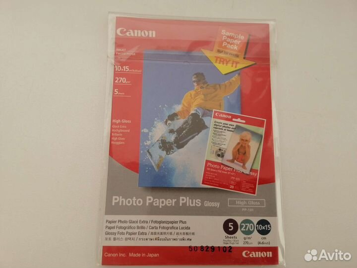 Фотобумага для струйного принтера 4 упаковки