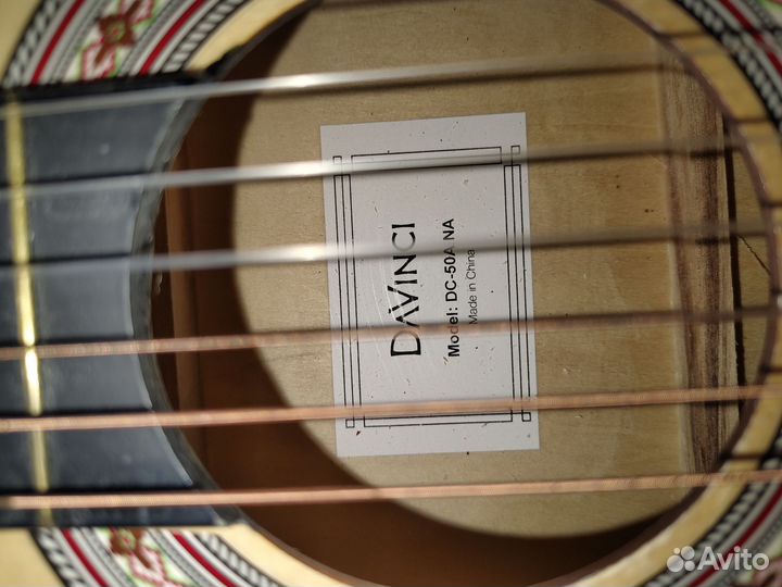 Классическая гитара