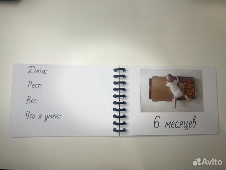 Мини альбом