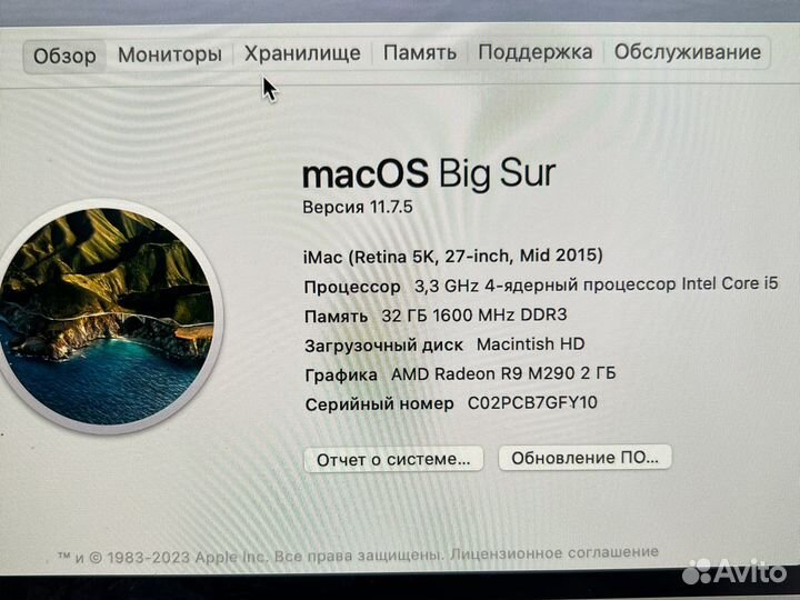 Apple iMac 5k mid 2015 upgrade