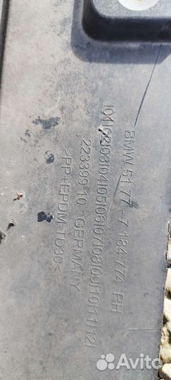 Накладка порога BMW F10