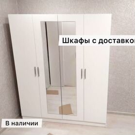 Шкаф новый