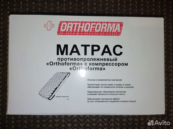 Противопролежневый матрас Orthoforma