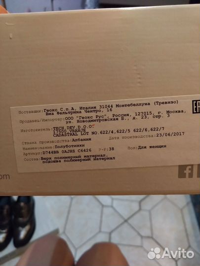 Обувь женская 38 размер