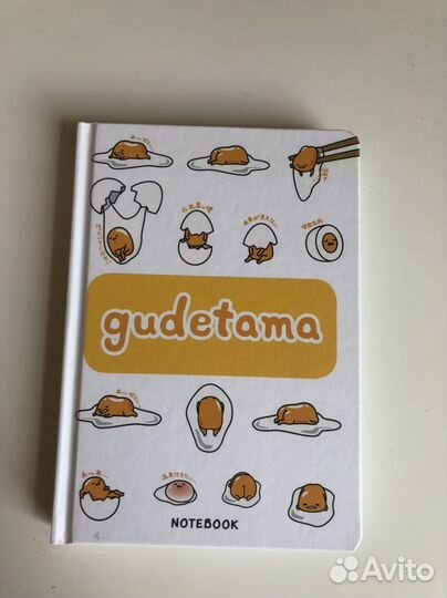 Ежедневник Новый