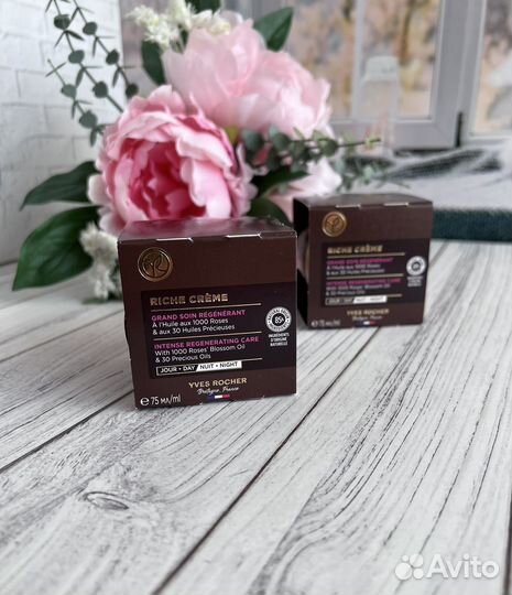 Крем Riche Yves Rocher новый