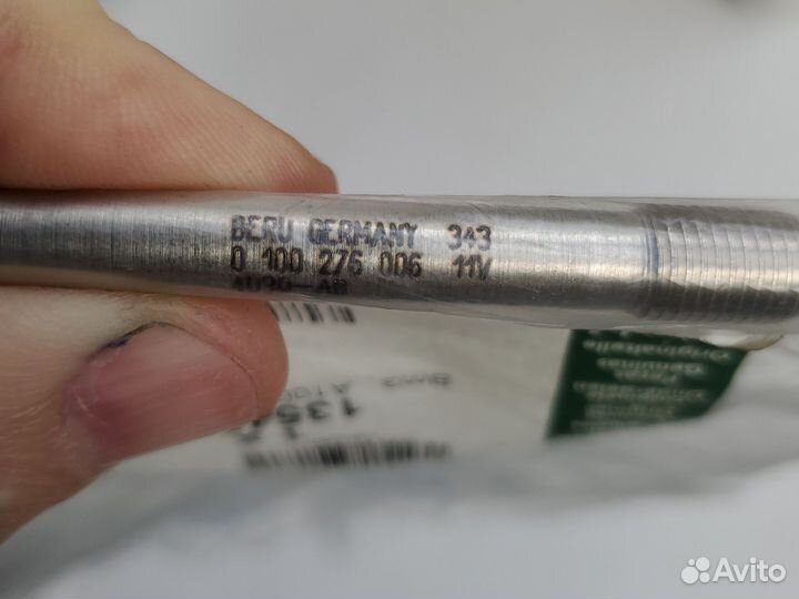 Свечи накала 1354289 Land Rover