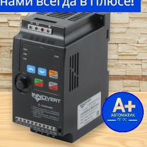 Частотный преобразователь 1,5 кВт