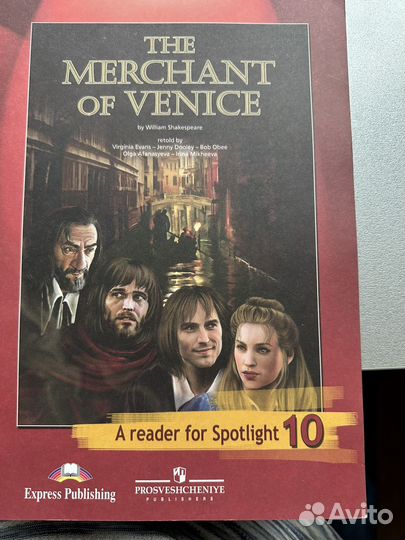 Учебники по английскому языку 10, 11 класс