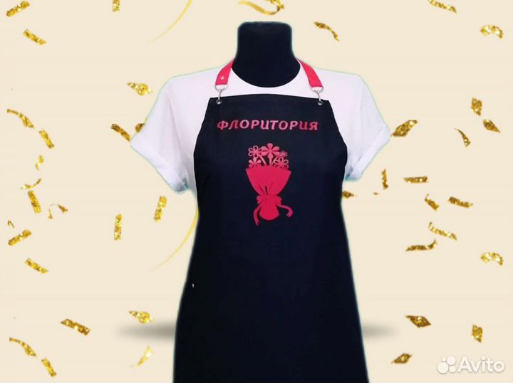 Фартук для флориста с логотипом