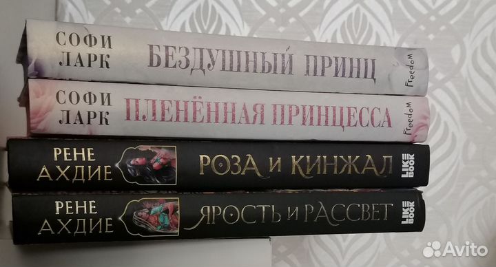 Книги young adult