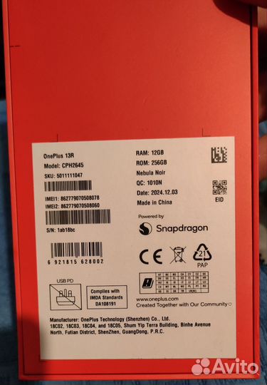 OnePlus 13R, 12/256 ГБ