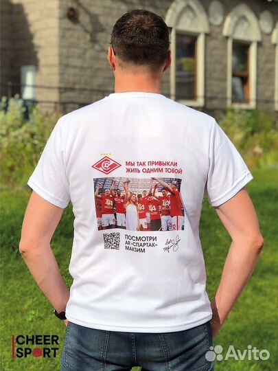 Футболка AR Спартак Максим. Дополненная реальность