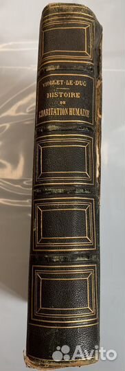 Антиеварная Книга 19 века. Архитектура. Гравюры